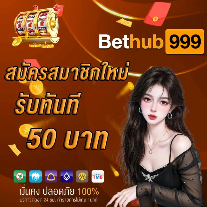 Bethub999