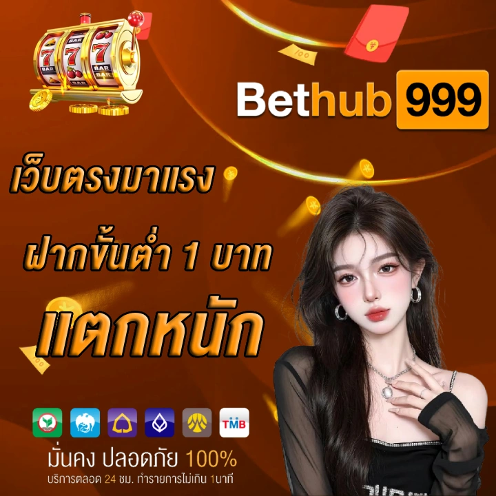 Bethub999