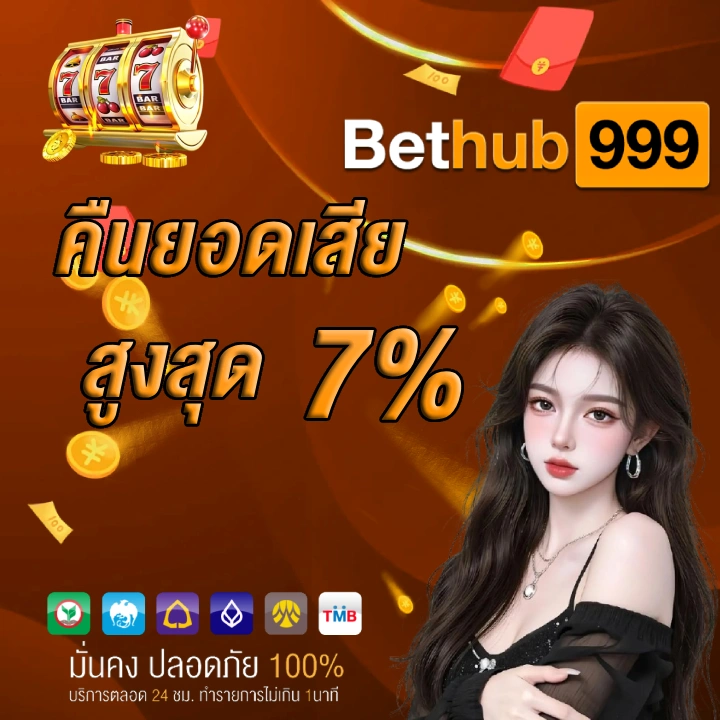 Bethub999